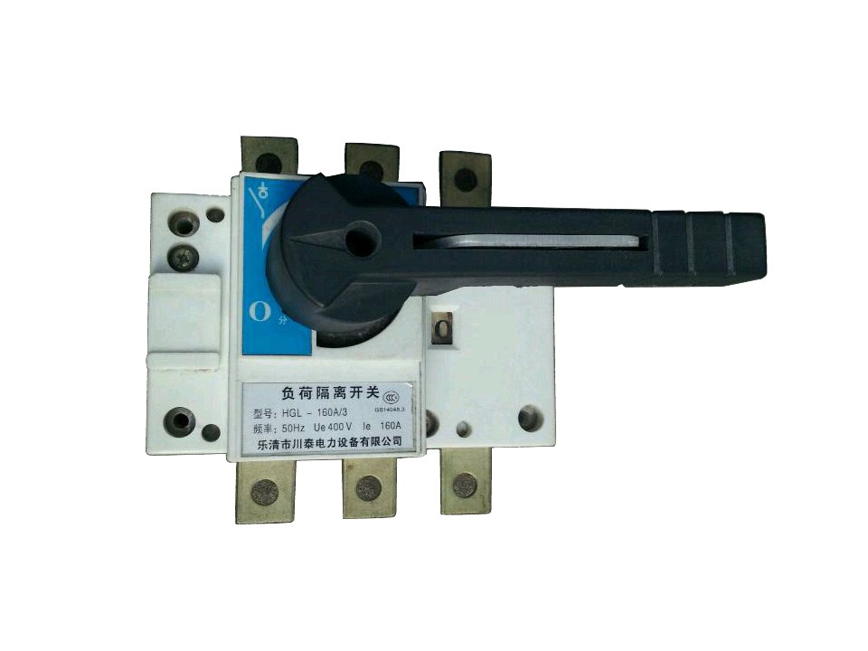 负荷隔离开关HGL-160A/3