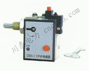 DSN-1Y户内电磁门锁