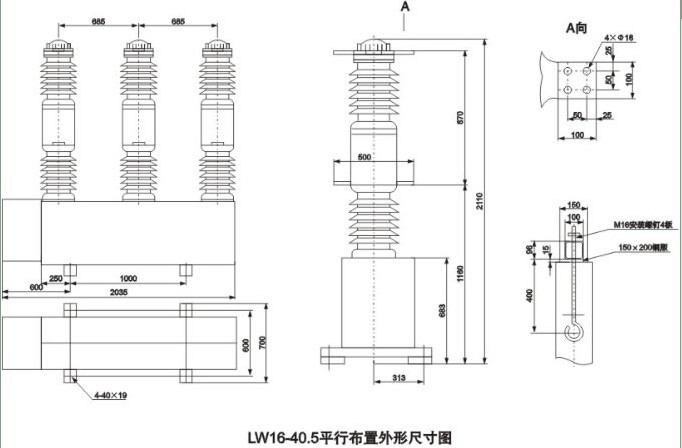 LW16-40.5系列户外高压六氟化硫断路器