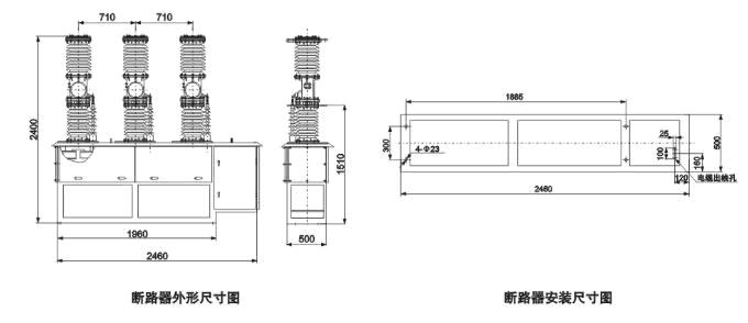 ZW7-40.5型户外高压真空断路器