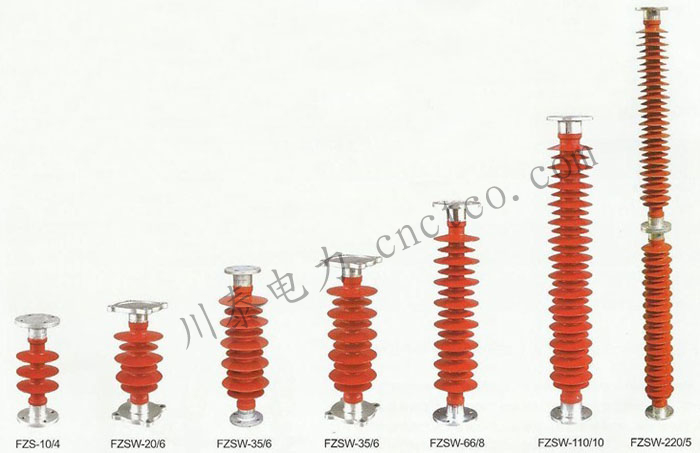 FZS,FZSW棒形支柱复合绝缘子