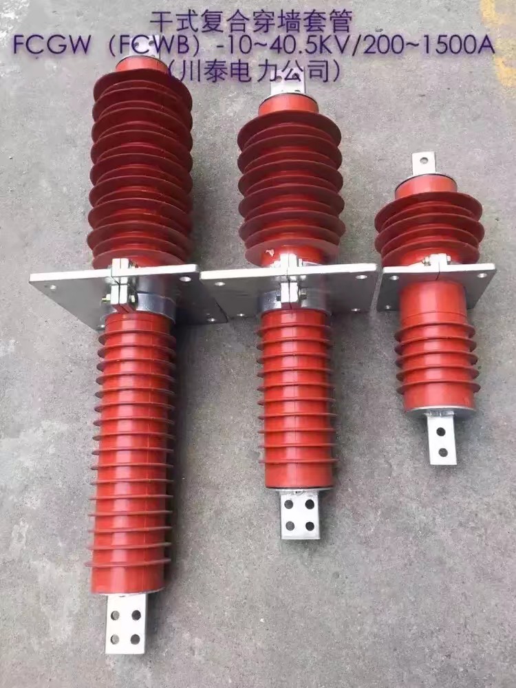 硅胶复合穿墙套管